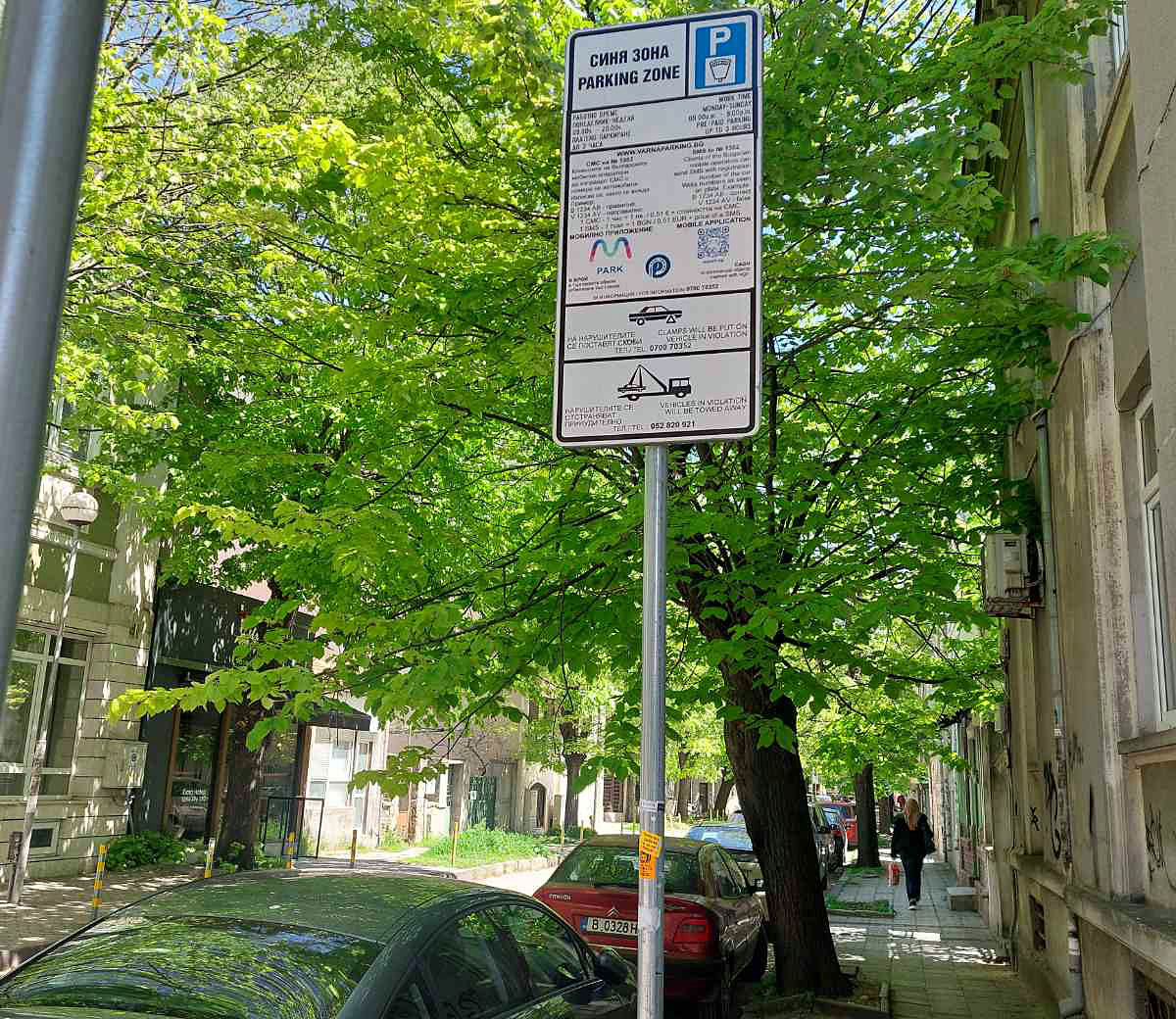 Свързани файлове